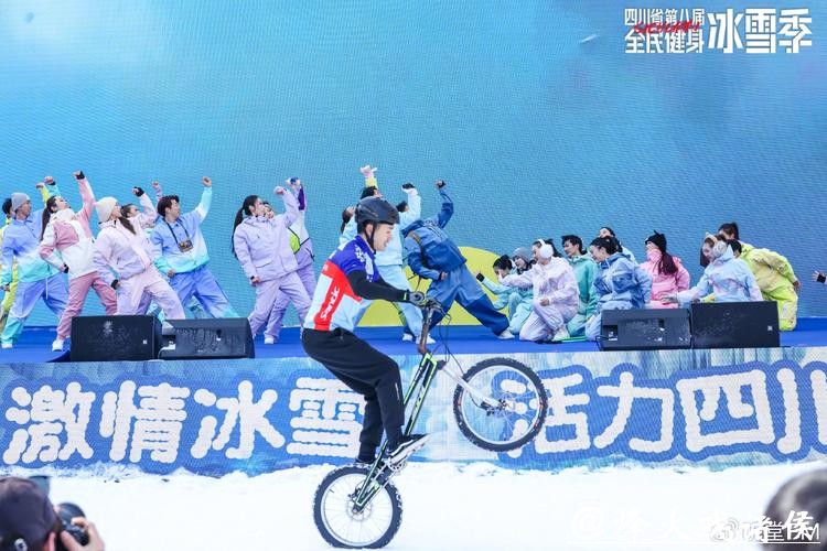 四川全民健身冰雪季启幕 “冰雪+N”激活冰雪经济