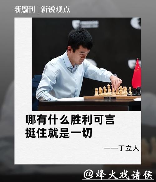 求胜固然重要，但为家人一切都可抛！准爸爸鲁德坦言随时可能弃赛