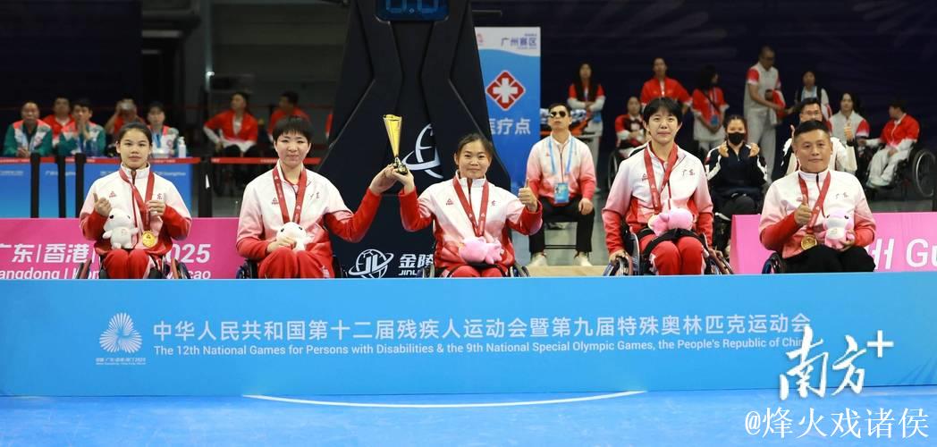 广东三人制轮椅篮球女队取得四连胜